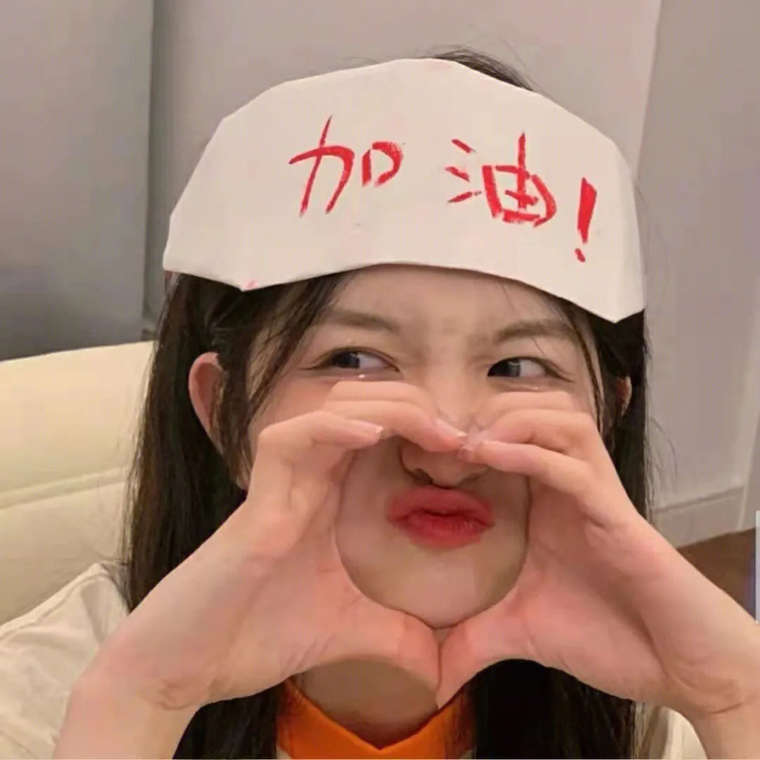 火力 高清封面